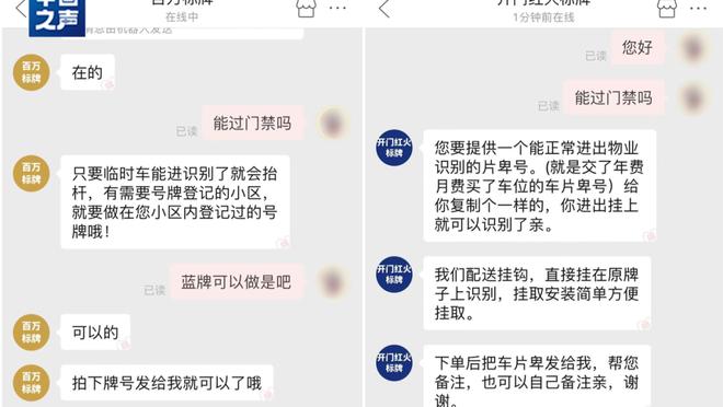 江南app推荐截图1